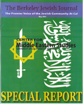 Berkeley Jewish Journal 1
